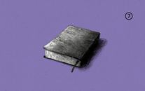 WordGo - Journal 12 Illustrations - Exports - Detail 7.gif